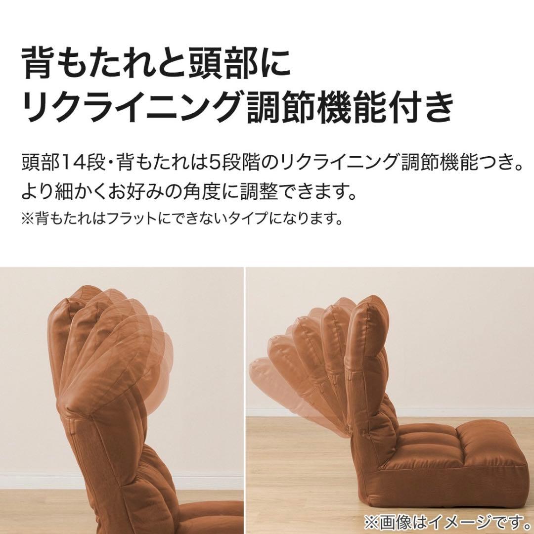 air/プロフ参照 様専用】ニトリ 座椅子2個 送料込み