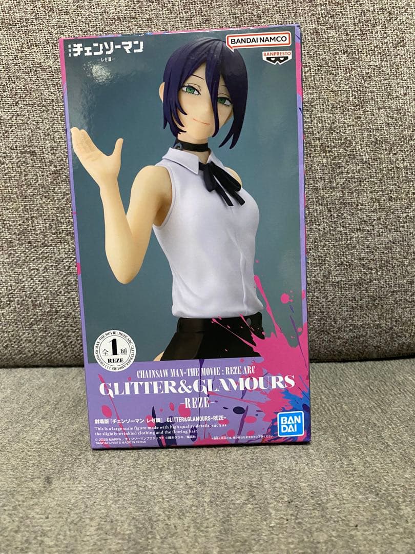 チェンソーマン レゼ篇 レゼ プライズフィギュア5点セット - メルカリ