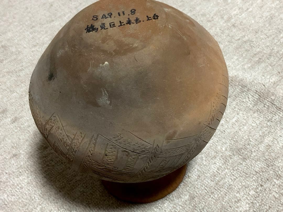 弥生時代後期 上台遺跡 弥生土器 骨董 アンティーク 土器 彫刻 像 古代