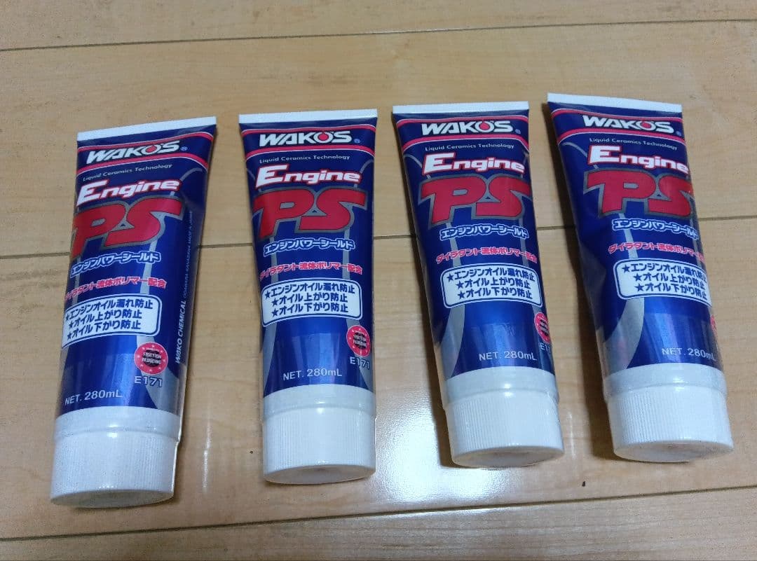 ワコーズ（WAKOS）　エンジンパワーシールド４本セット WAKOS（ワコーズ） ワコーズ(WAKO'S) エンジンパワーシールドEPS