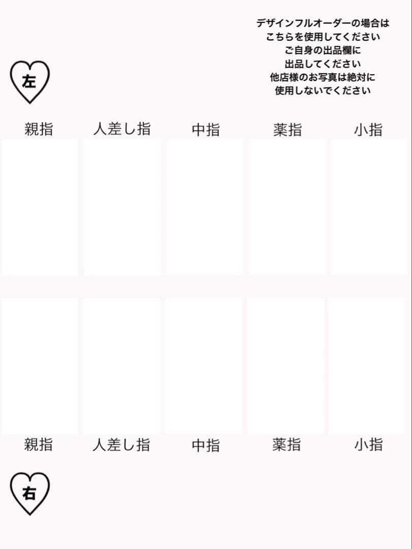 ネイルチップ 量産型 オタク 黒 フレンチ スナ系 千鳥柄 オタク 推し