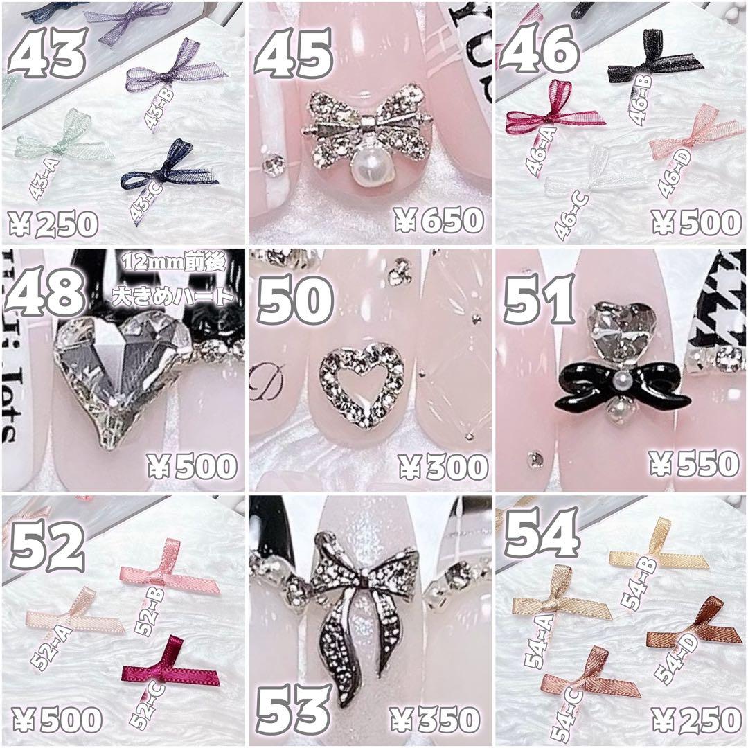 ネイルチップ 量産型 オタク 黒 フレンチ スナ系 千鳥柄 オタク 推し