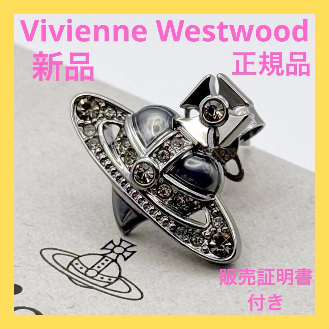 新品 ヴィヴィアンウエストウッド ディアマンテ ハート ピアス グレー