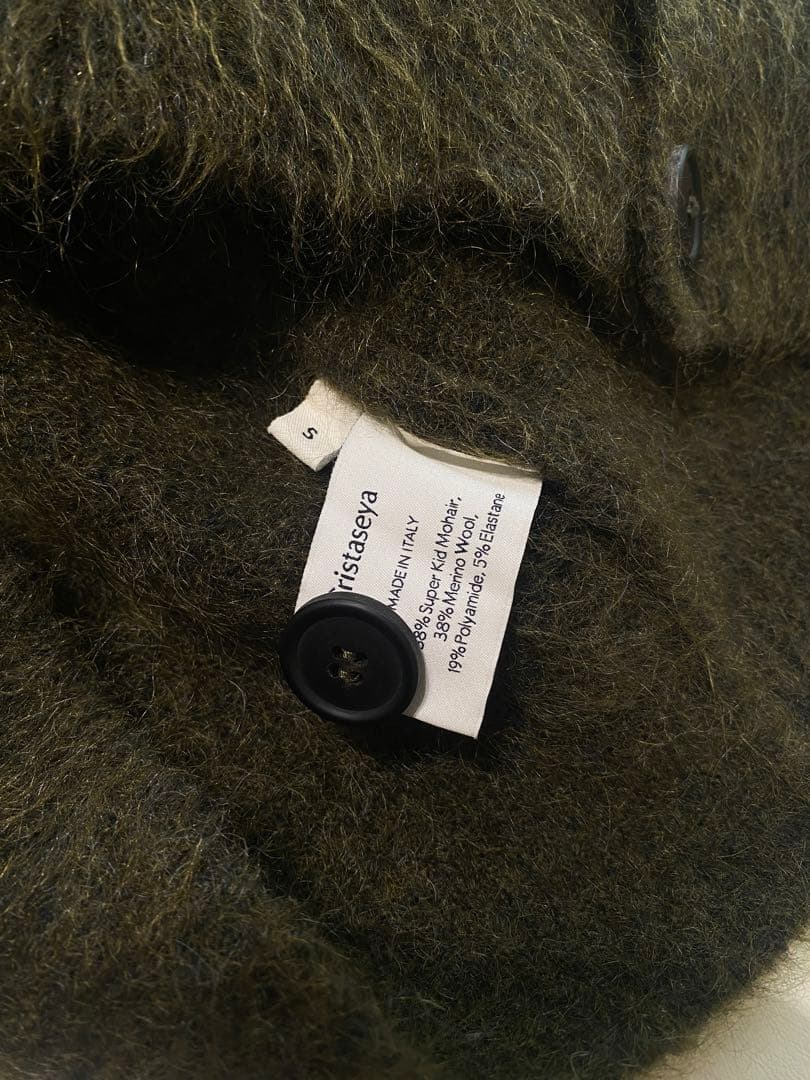 Cristaseya ニットベスト スカート セット - メルカリ