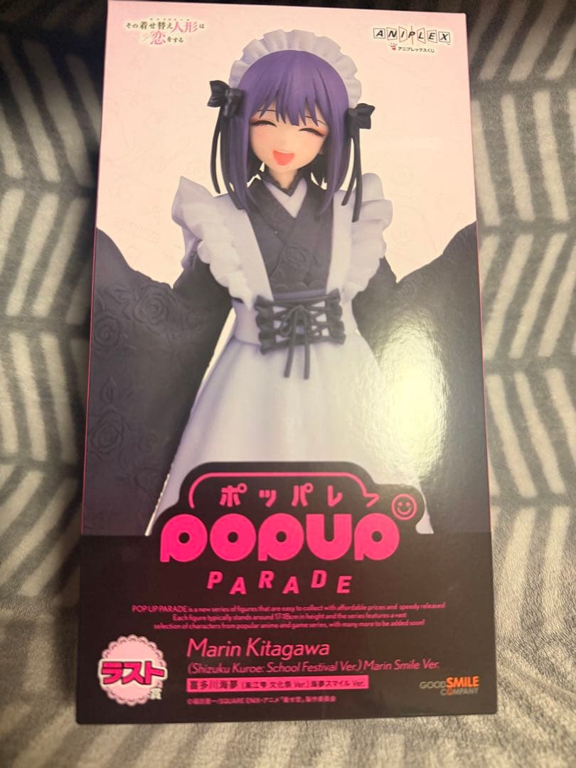 着せ恋 アニプレックスくじ ラストワン賞 喜多川海夢 黒江雫 未開封