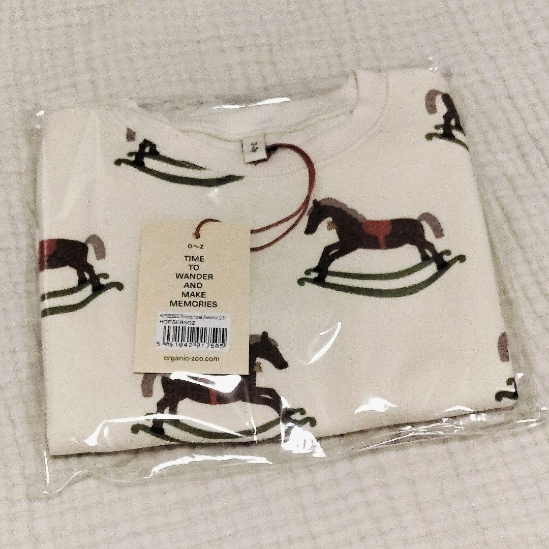 organize zoo ロッキングホース トレーナー 2-3Y - メルカリ