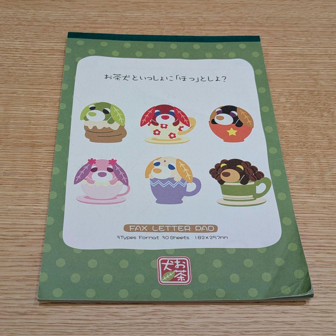 ちゃーりー様 リクエスト 2点 まとめ商品 - メルカリ