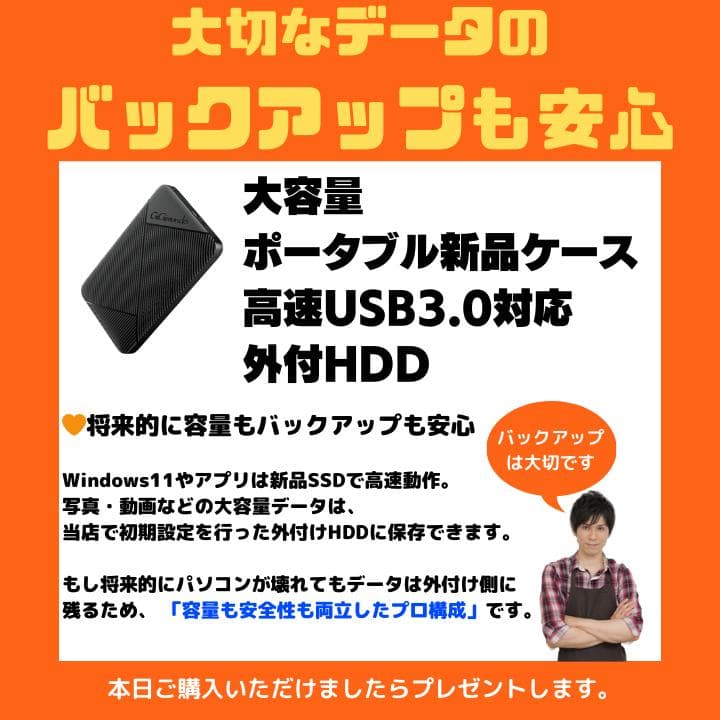i7×16GB×新品SSD✨】NEC／豪華アプリ／すぐ使える✨N699 - メルカリ