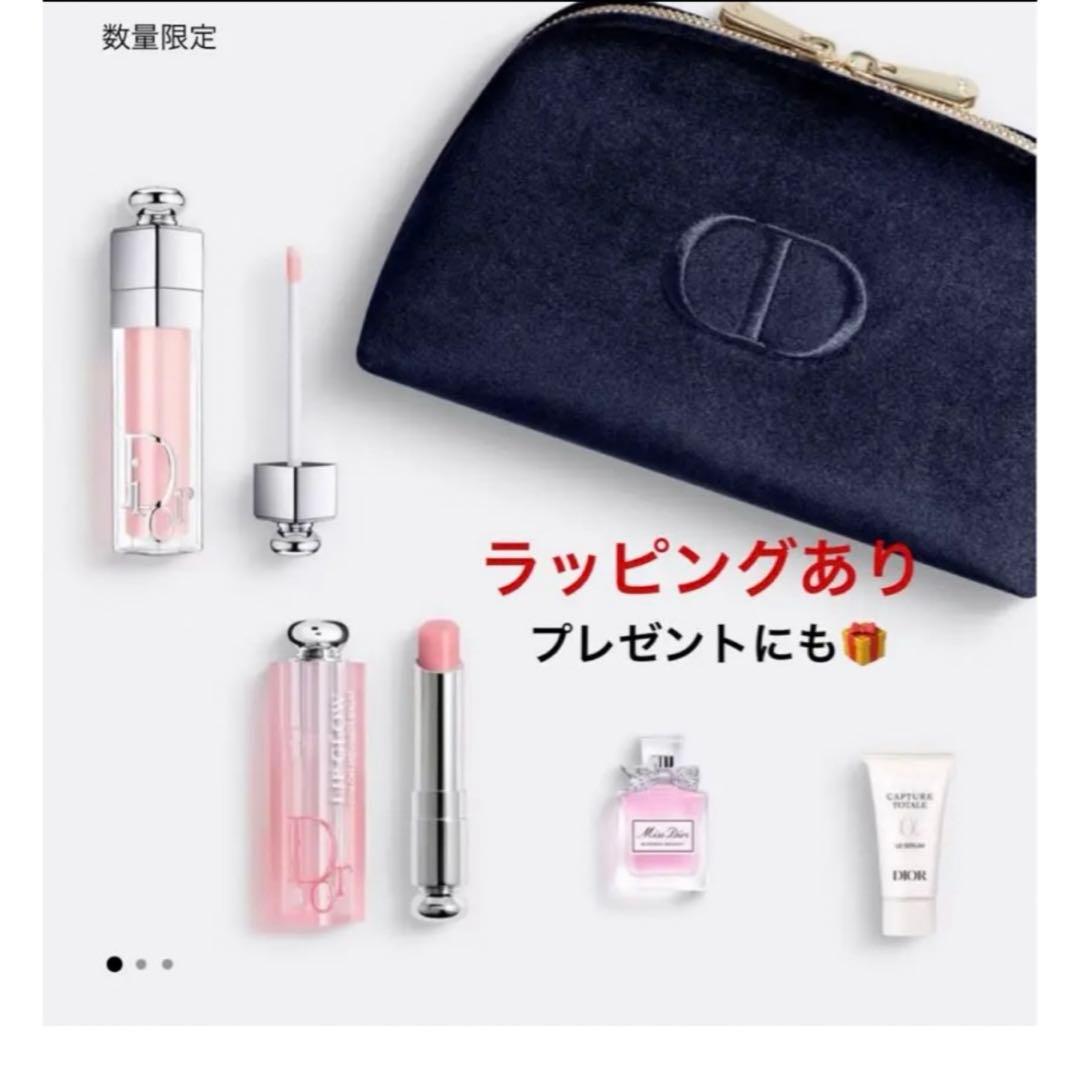 Dior ディオール ホリデー オファー　2023 限定　クリスマス　コフレ Amazon.co.jp: 【国内正規品】DIOR ディオール ホリデー オファー