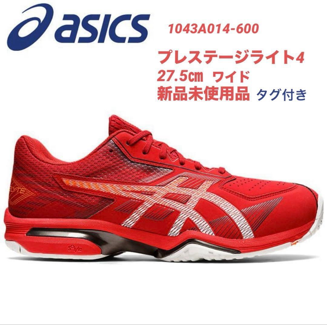 アシックスasics プレステージライト4 ワイド　 オムニ　クレー　赤　テニス アシックスasics プレステージライト4 ワイド オムニ クレー 赤 テニス