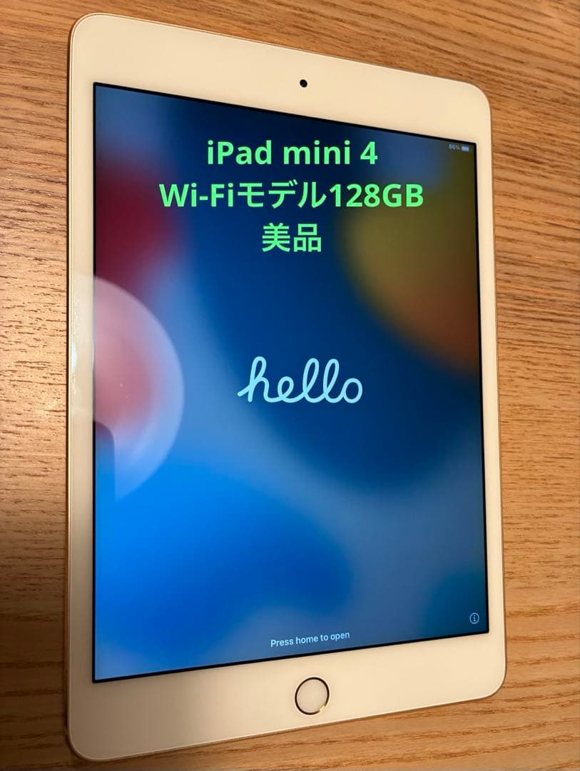 【美品】Apple iPad mini 4 128GB Wi-Fiモデル Apple iPad mini 4 Wi-Fi+Cellular 128GB SIMフリー 価格比較 - 価格.com