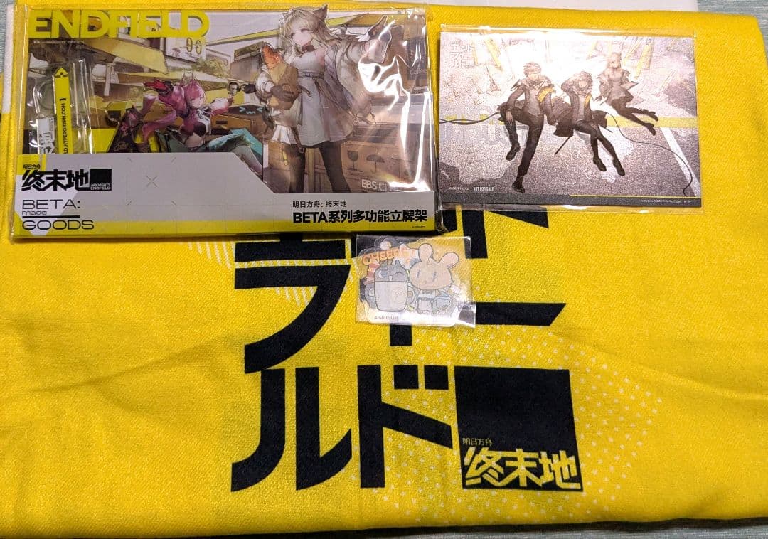 c107 コミケ アークナイツ エンドフィールド - メルカリ