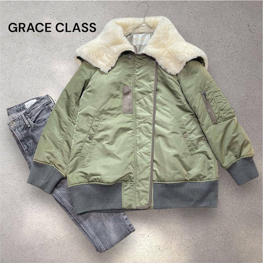 美品✨GRACE CLASS ボアフード ミリタリージャケット 上品カジュアル 美品✨GRACE CLASS ボアフード ミリタリージャケット 上品カジュアル
