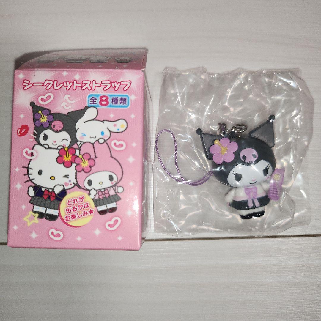 サンリオ クロミ 平成コギャル シークレットストラップ - メルカリ