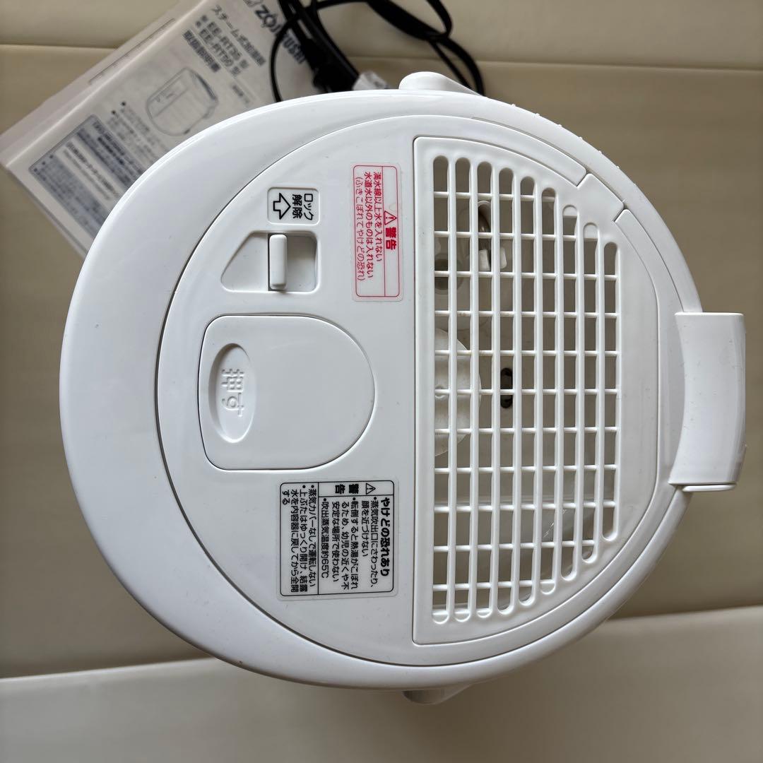 象印　加湿器　スチーム式　2.2L EE-RT35-WA