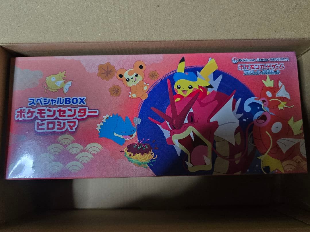 ポケモンセンターヒロシマ　シュリンク付き未開封 ✨️新品未開封 シュリンク付 ポケモンセンター ヒロシマ スペシャル