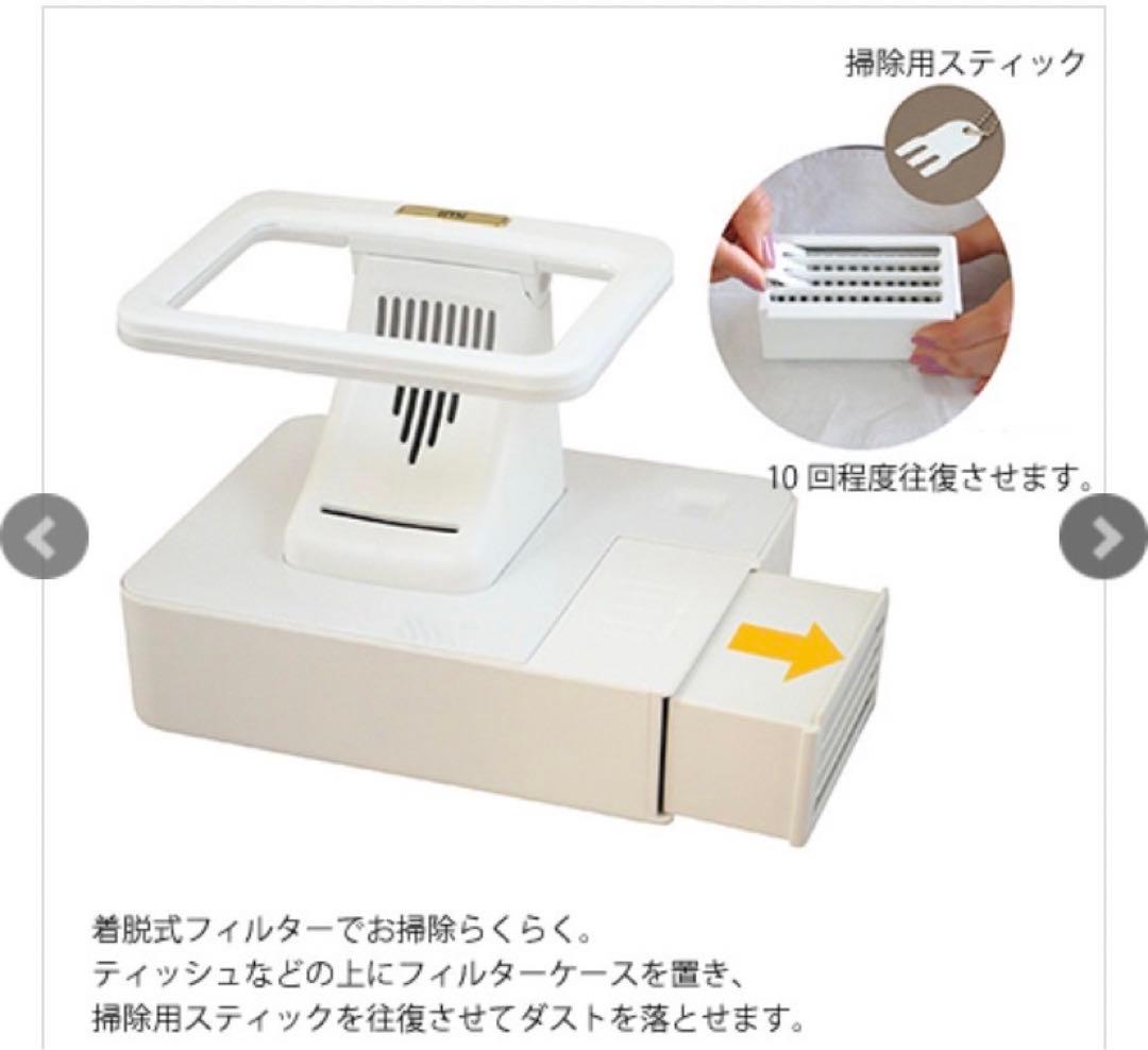 BEAUTY NAILER セーフガードダストコレクター ネイル 集塵機