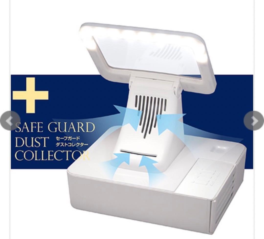 BEAUTY NAILER セーフガードダストコレクター ネイル 集塵機