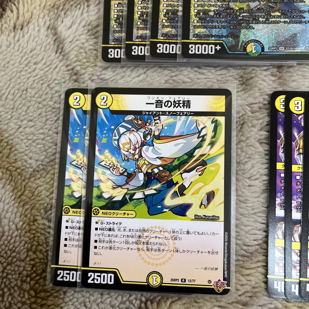 餅*着様 【メルカリ便】4cダーバンデ トリーヴァダーバンデ デュエル