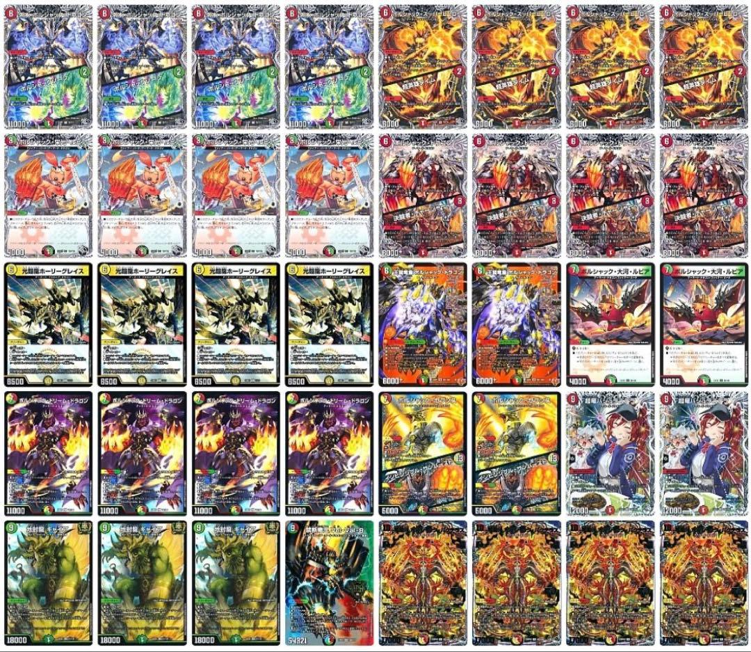 リースボルシャック デッキ - メルカリ