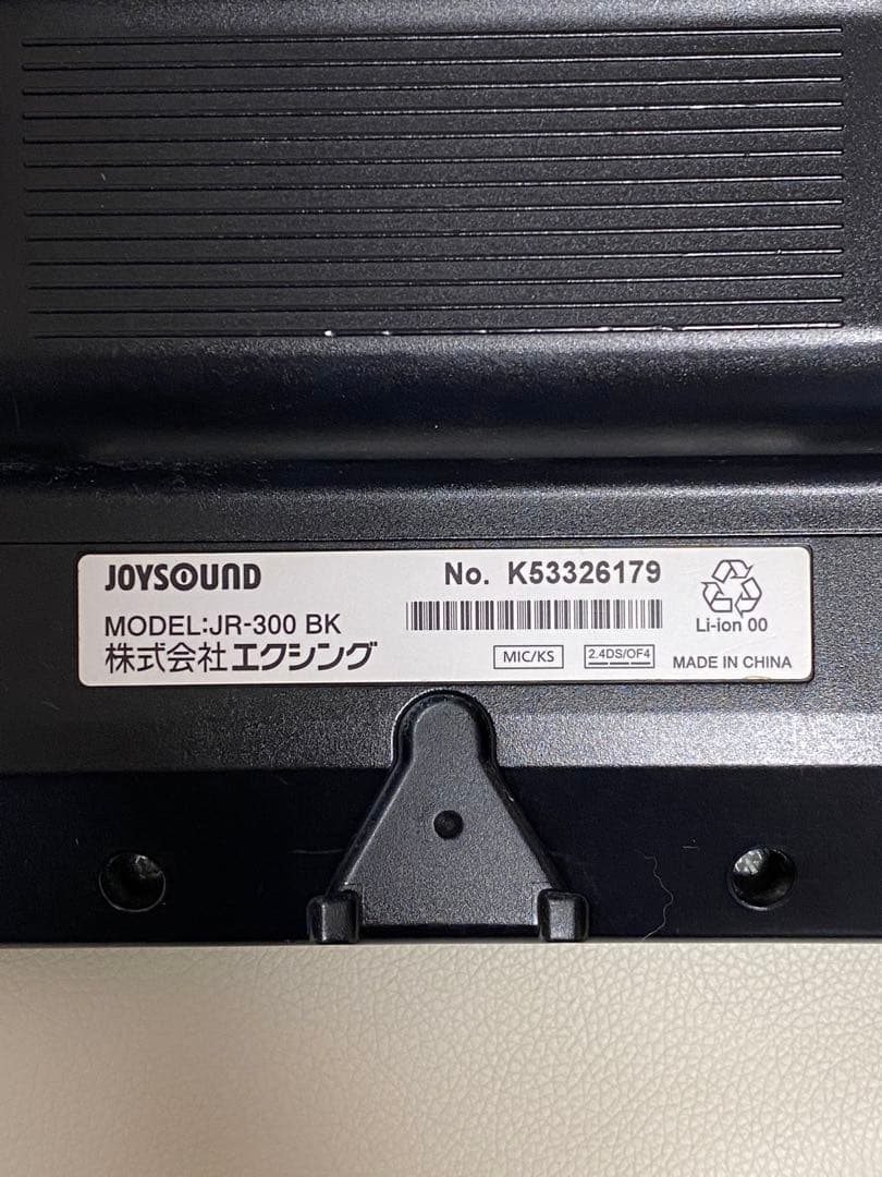 JOYSOUND ジョイサウンド デンモク キョクナビ JR-300 BK - メルカリ