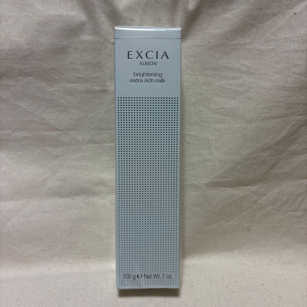 【新品•未開封】アルビオン　エクシア　ブライトニング　ミルク　ER 新品•未開封】アルビオン エクシアブライトニング ミルク ER 新品