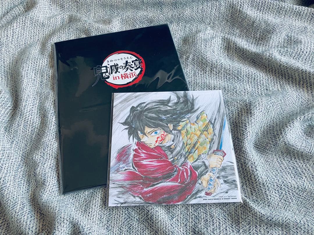 おまけ付き】鬼滅の刃 無限城編 映画 入場者特典 冨岡義勇 誕生日記念