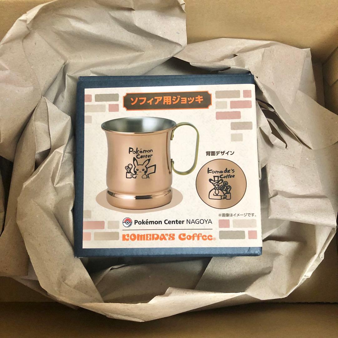 コメダ珈琲店×ポケモンセンターナゴヤ ソフィア用ジョッキ - メルカリ