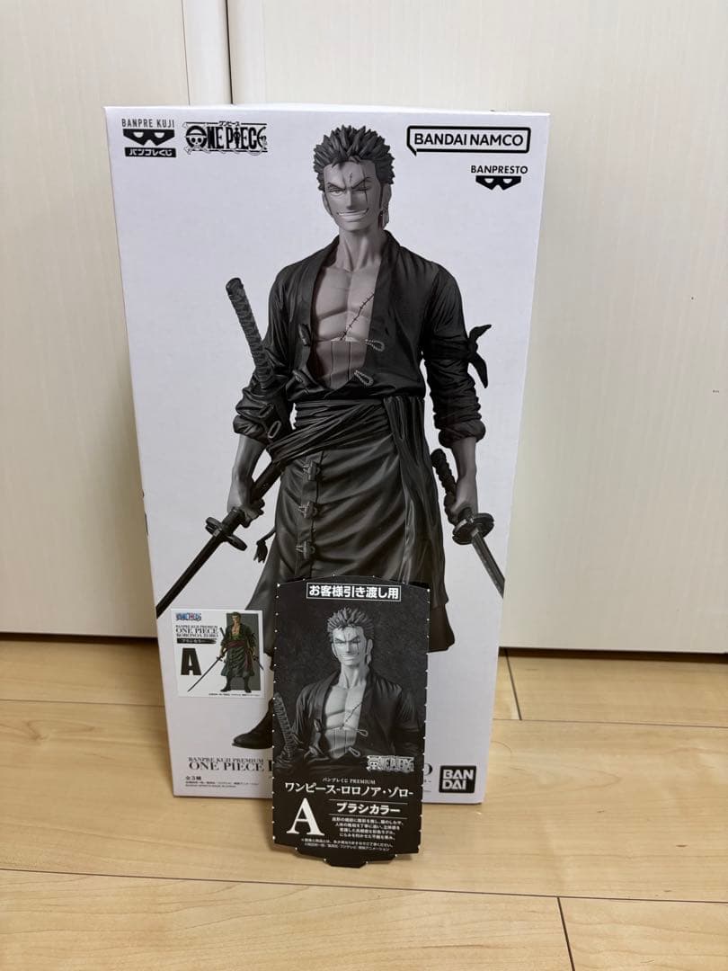 バンプレくじ PREMIUM ワンピース-ロロノア・ゾロー A賞 ブラシカラー