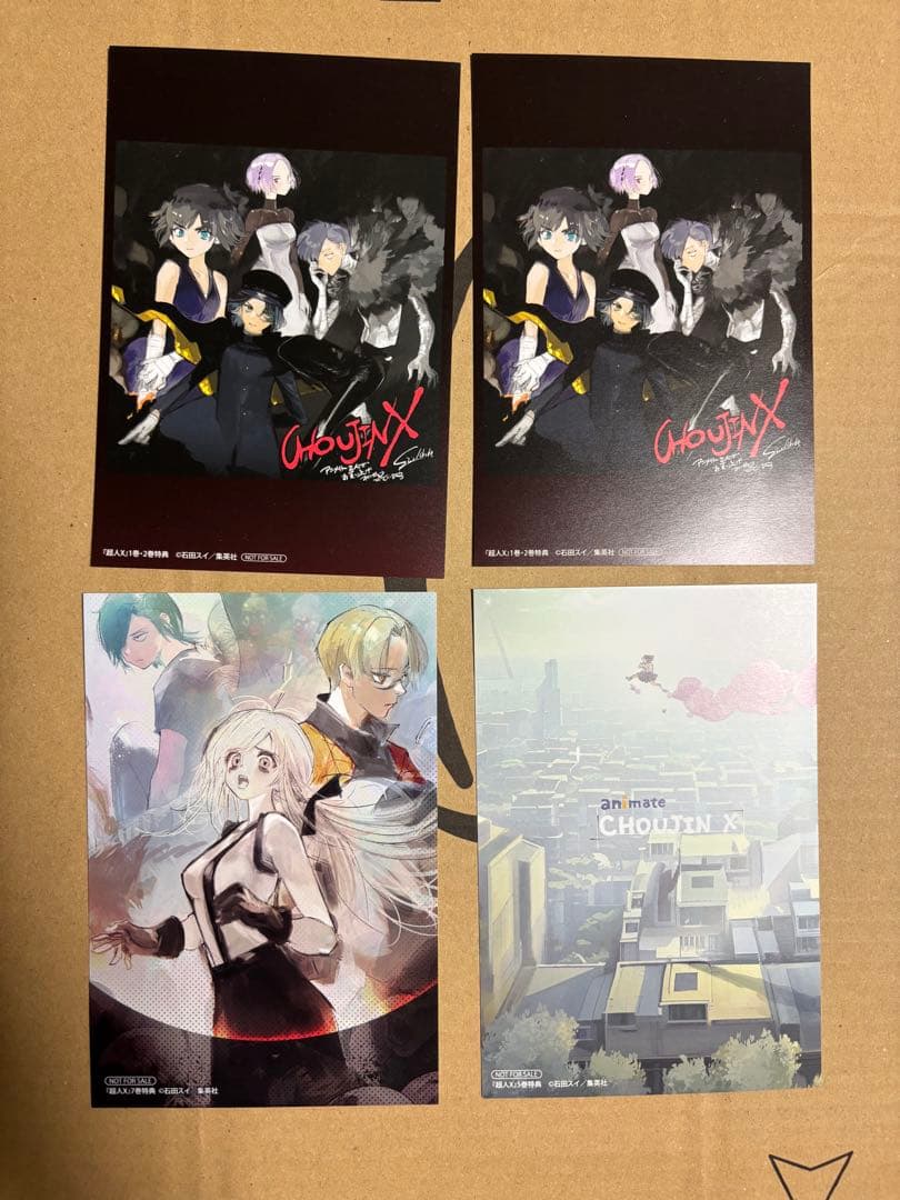 特典付き初版】超人X 1-10巻セット 石田スイ - メルカリ