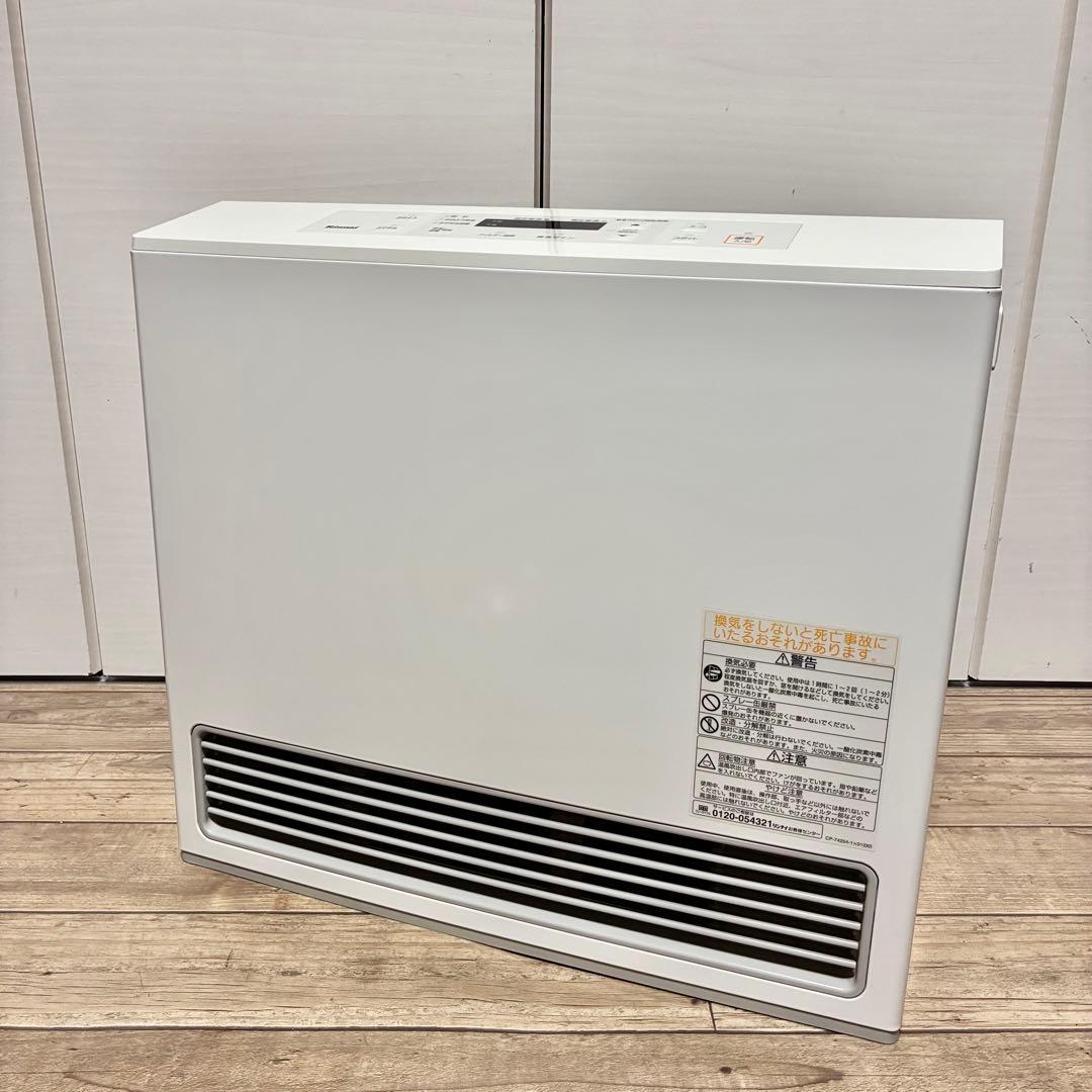 【良品】リンナイ ガスファンヒーター RC-U5801E LPガス Amazon | Standard RC-U5801E-WH 13A [ガスファンヒーター 50号