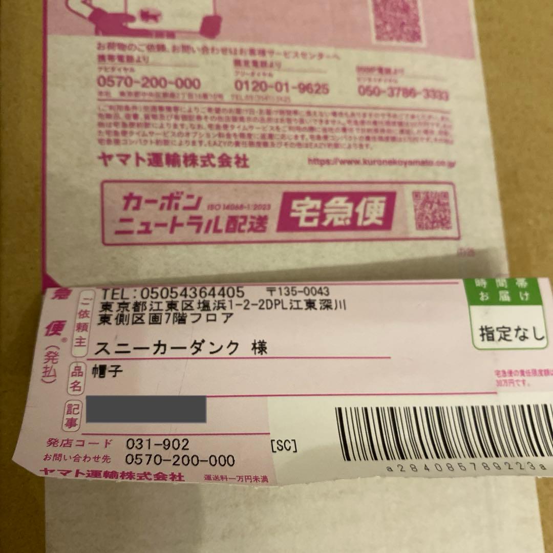 Mrs.GREEN APPLE NEW ERA® スニダン ミセス ハット - メルカリ