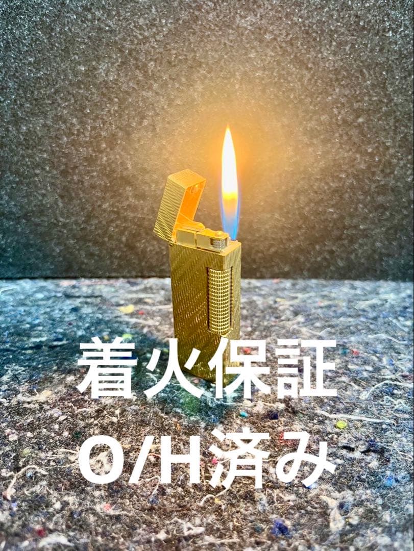 ⭐︎着火保証⭐︎ O/H済み 極美品 希少 dunhill ダンヒル ガスライター