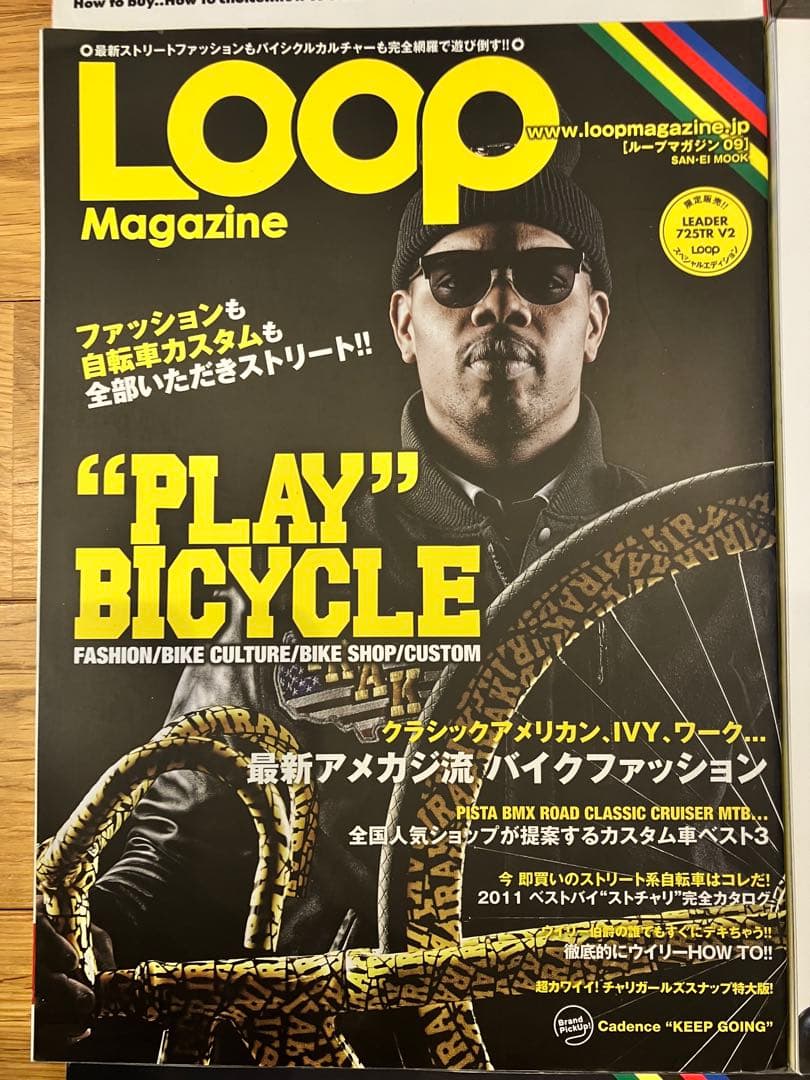 AYA☆レア LOOP magazine 15冊＋別冊4冊 創刊 ピスト