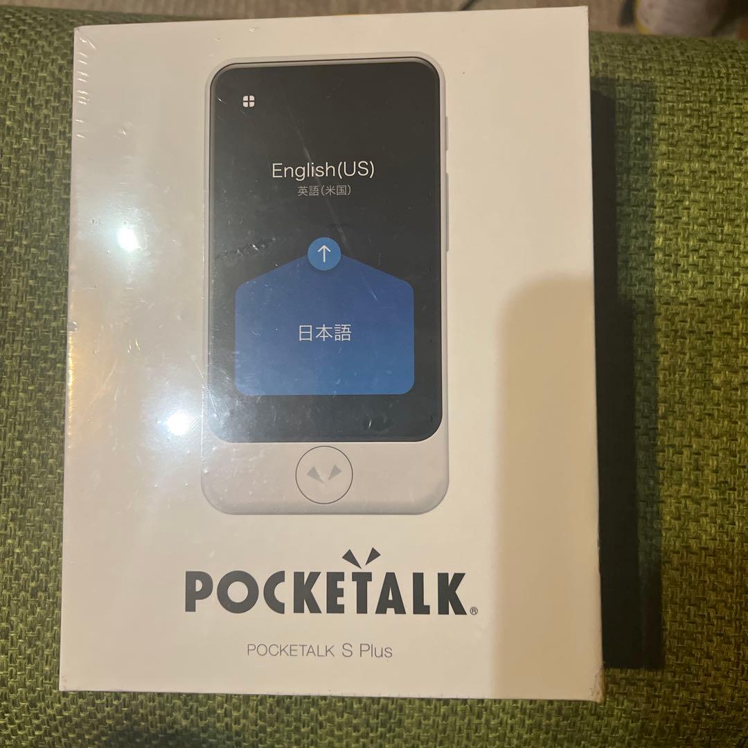 POCKETALK S Plus 専用ケース付き 楽天市場】ポケトークS2 Plus／ポケトークS Plus 専用ケース（クリア