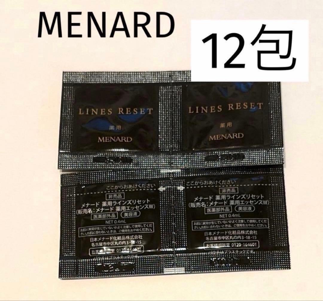 メナード 薬用ラインズリセット 0.4mL×12包 - メルカリ