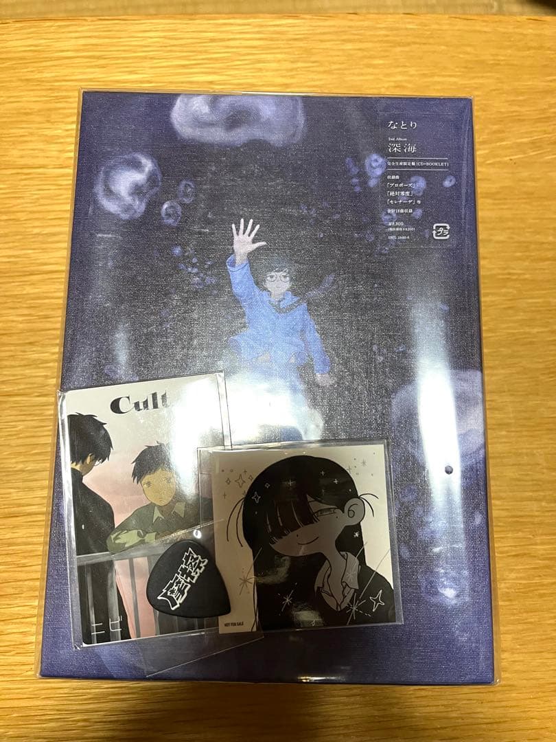 なとり 深海 2nd Album 完全生産限定盤 邦楽 アルバム ブックレット