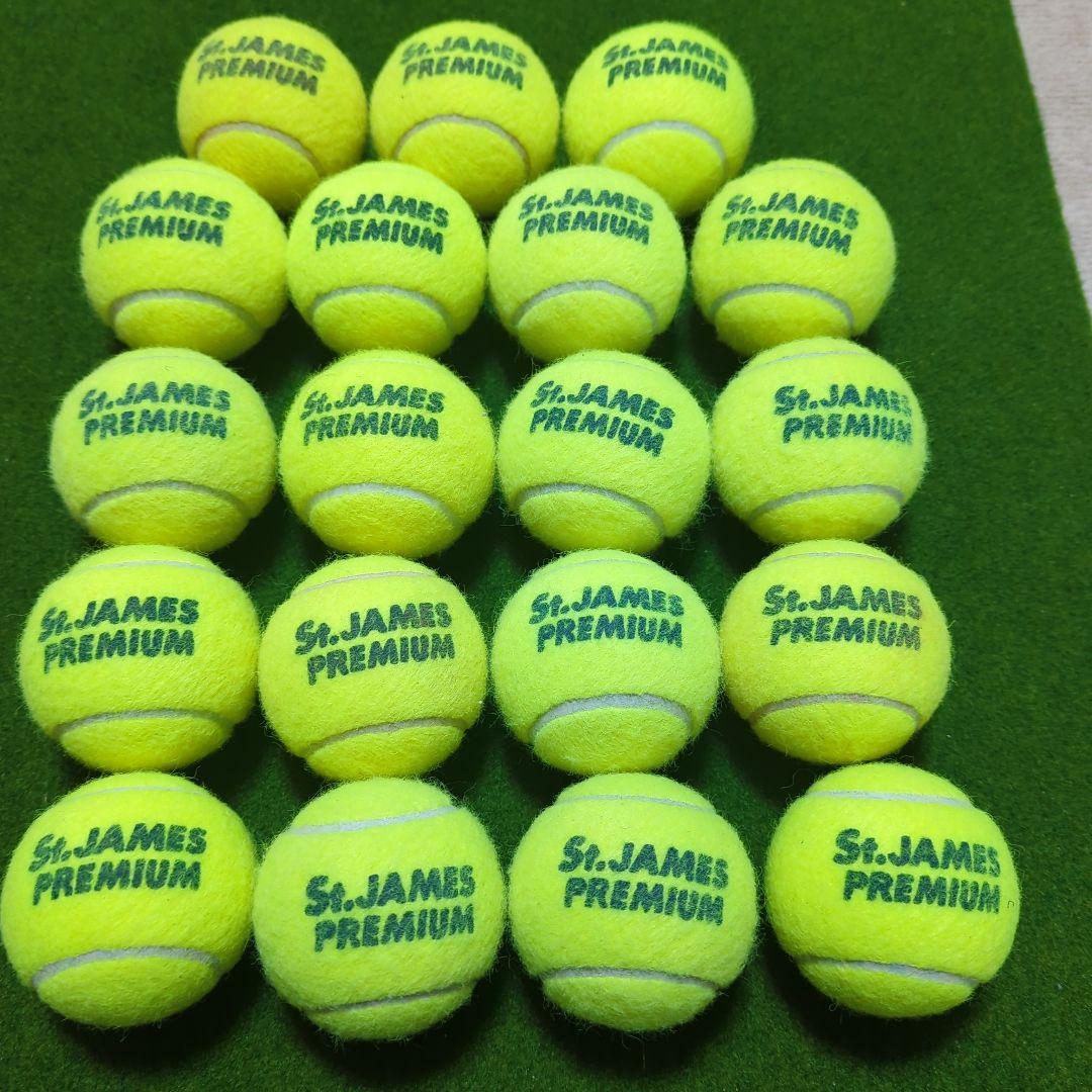 St.JAMES PREMIUM テニスボール 19個セット - メルカリ