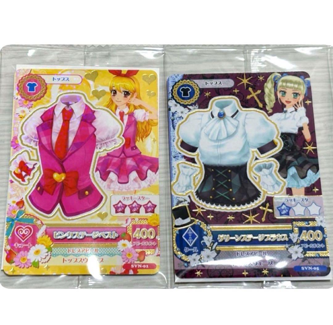 アイカツカード いちご ユリカ セット - メルカリ