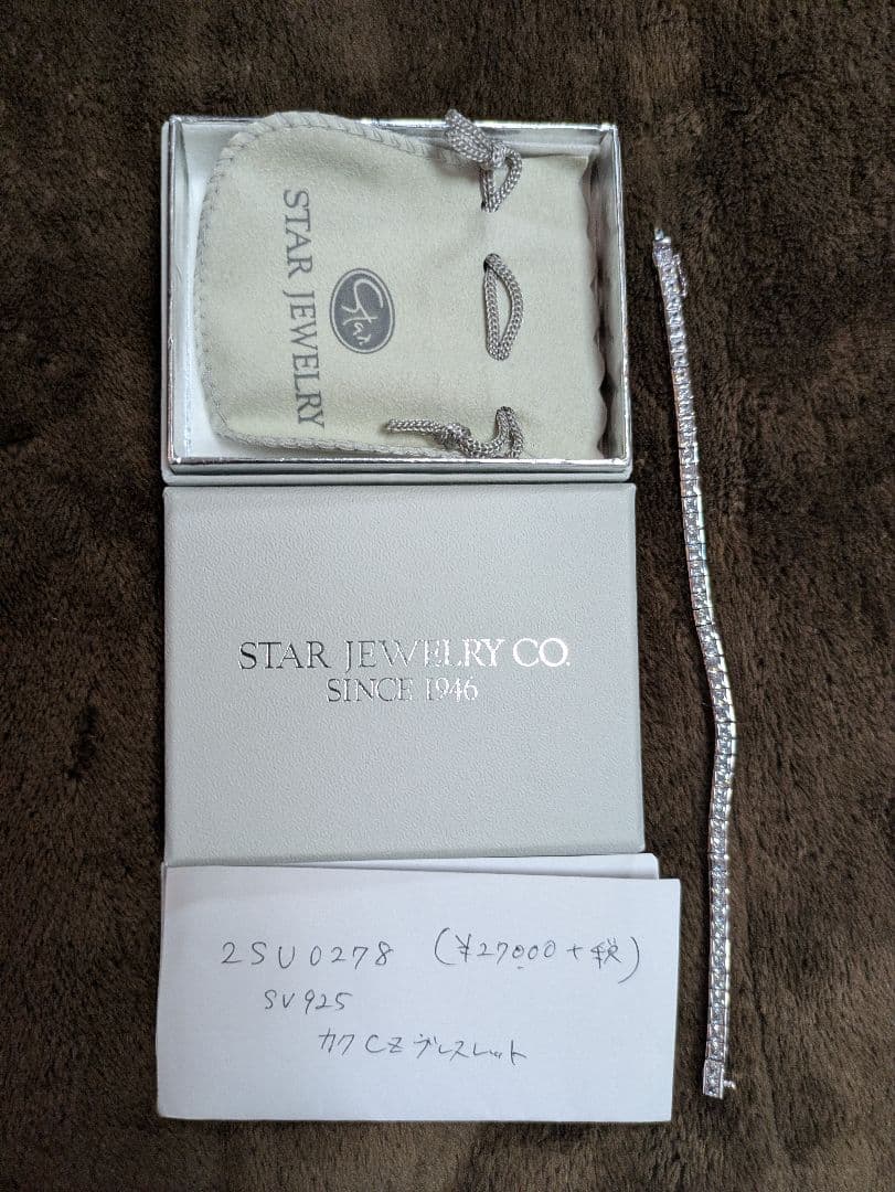 ★ありんす様★専用