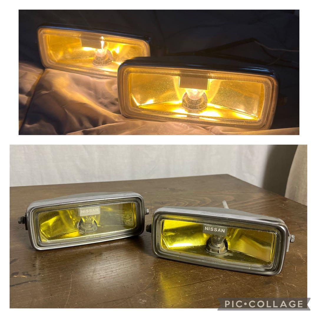 当時物 NISSAN 日産◾️フォグランプ 左右セット 旧車 純正オプション