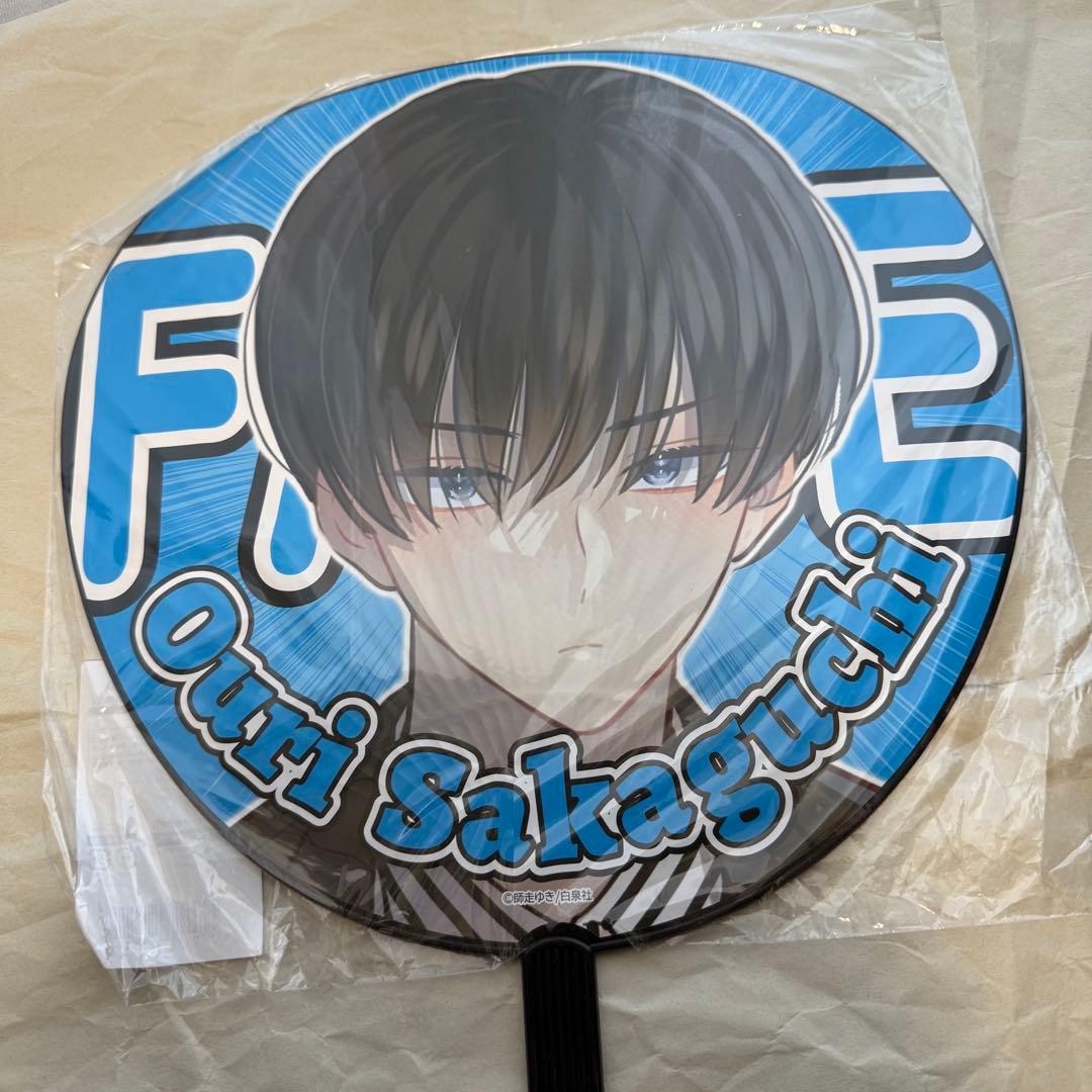 多聞くん今どっち!? FACE展 ジャンボ うちわ 坂口桜利 - メルカリ