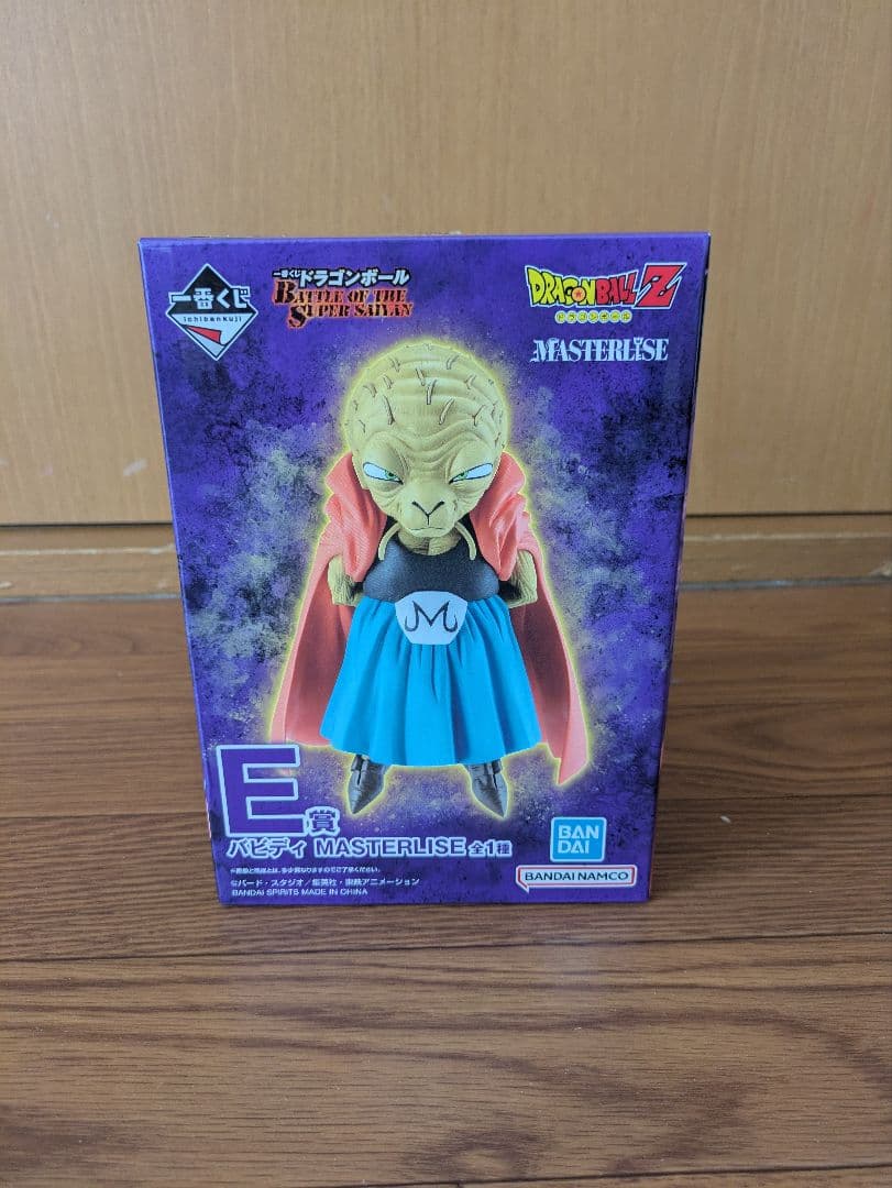 ドラゴンボール一番くじ E賞 バビディ - メルカリ