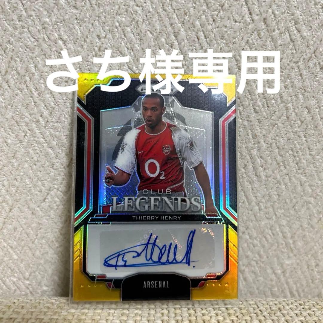 さち　アーセナル　ティエリ　アンリ　直筆サイン入りカード　世界10枚限定 ティエリ・アンリ 直筆サイン入りカード 新品同様。 - Etsy 日本