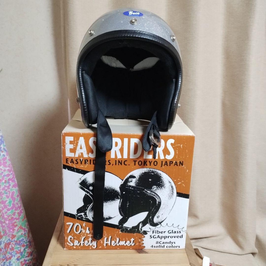 R*n様 観賞用Easyriders 70's ジェトヘルシルバーラメ