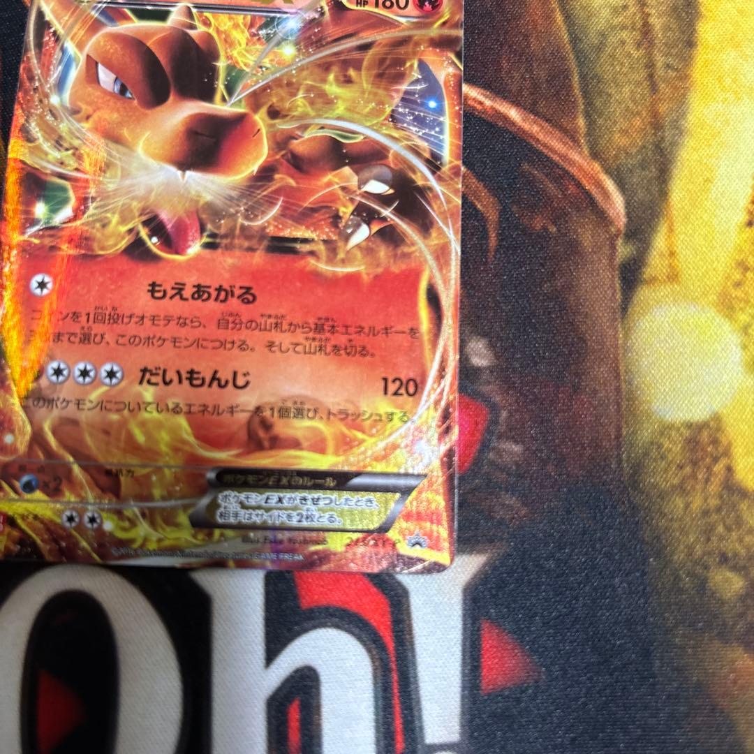 ユニクロ リザードンEX 213/XY-P ポケモンカード - メルカリ