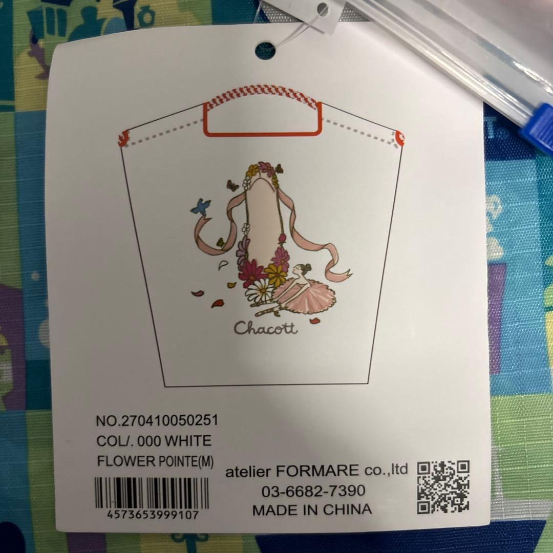 ボールアンドチェーン☆チャコットコラボエコバックMサイズ☆ Ball＆Chain（ボールアンドチェーン） トートバッグ m l エコバッグ