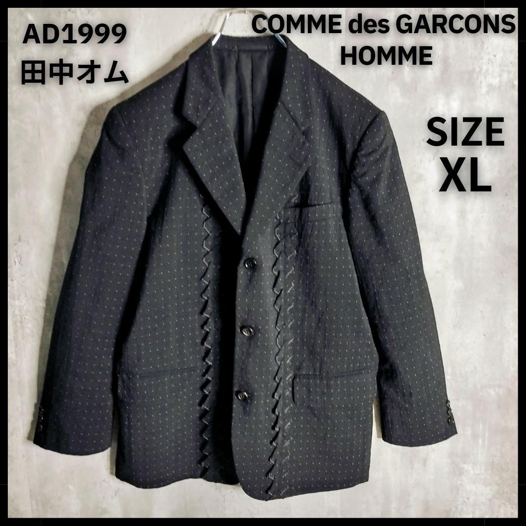 田中オム・美品】コムデギャルソンオム フリル テーラードジャケット
