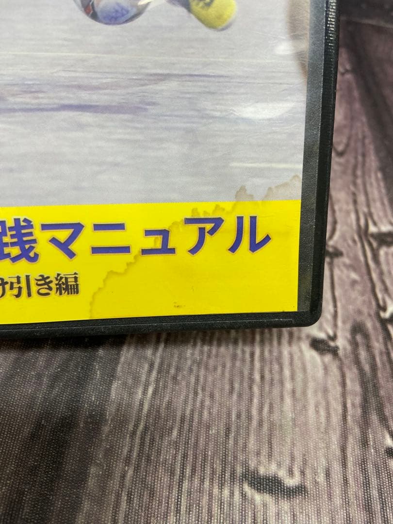 ⚫︎ 石関聖の超実践マニュアル 2枚セット　DVD