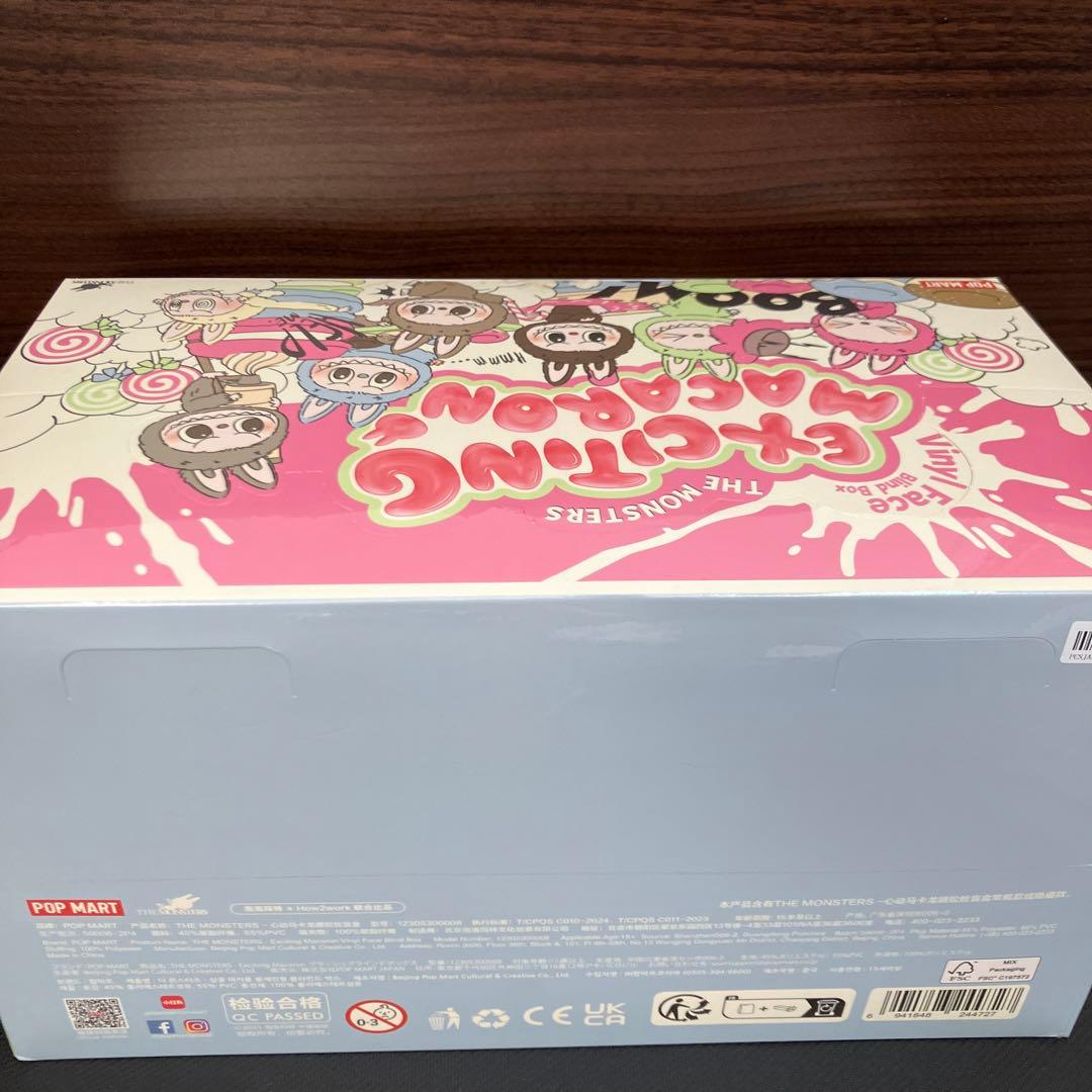 マカロン ラブブ 未開封まとめ売り - メルカリ